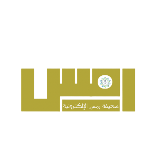 صحيفة رؤية المملكة